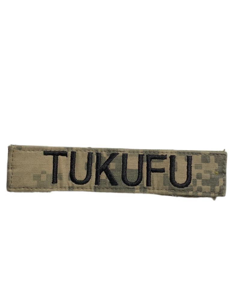 Patch Nume - Velcro - ACU - TUKUFU - Surplus Militar